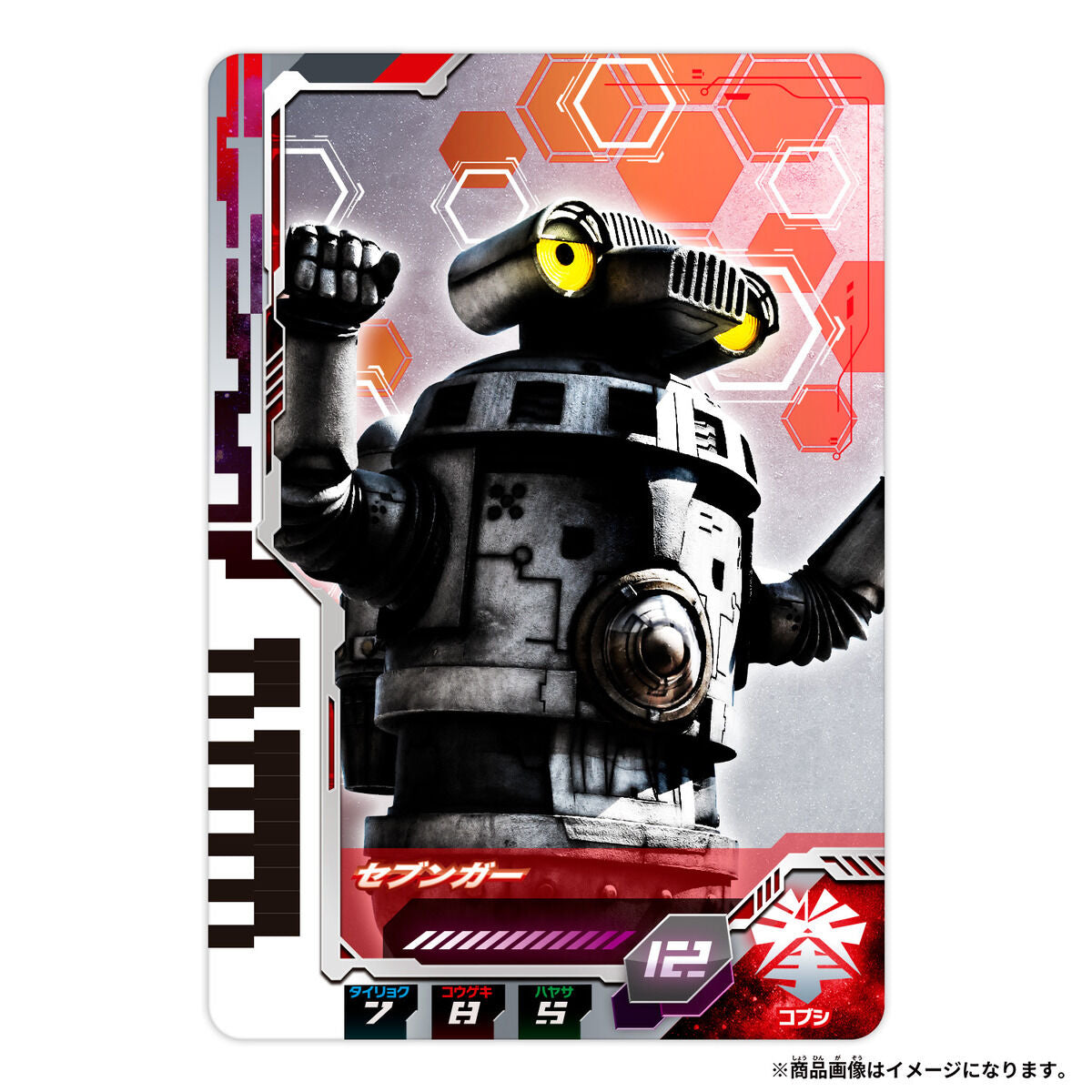 Incredible Ultra - Dimension Card Set 01 with 6 Unique Cards