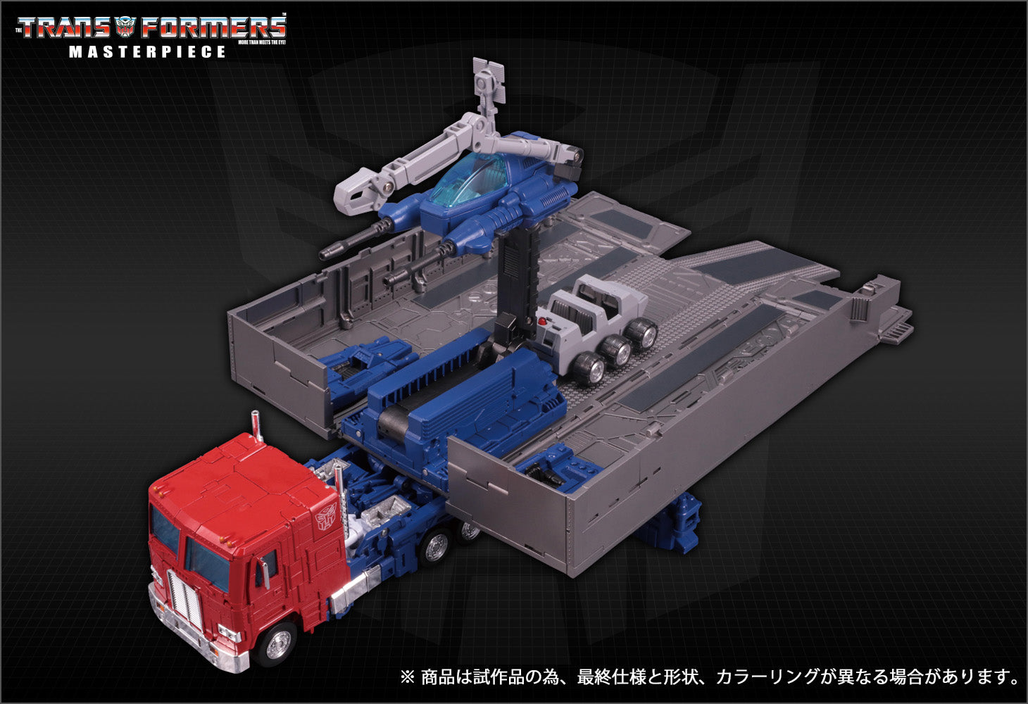 Transformers MP-44 Ver 3.0 Masterpiece Optimus Prime (Takara TOMY Japan Release)