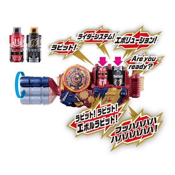 DX Kamen Rider Evol's Driving Device - An Exclusive Driver Set