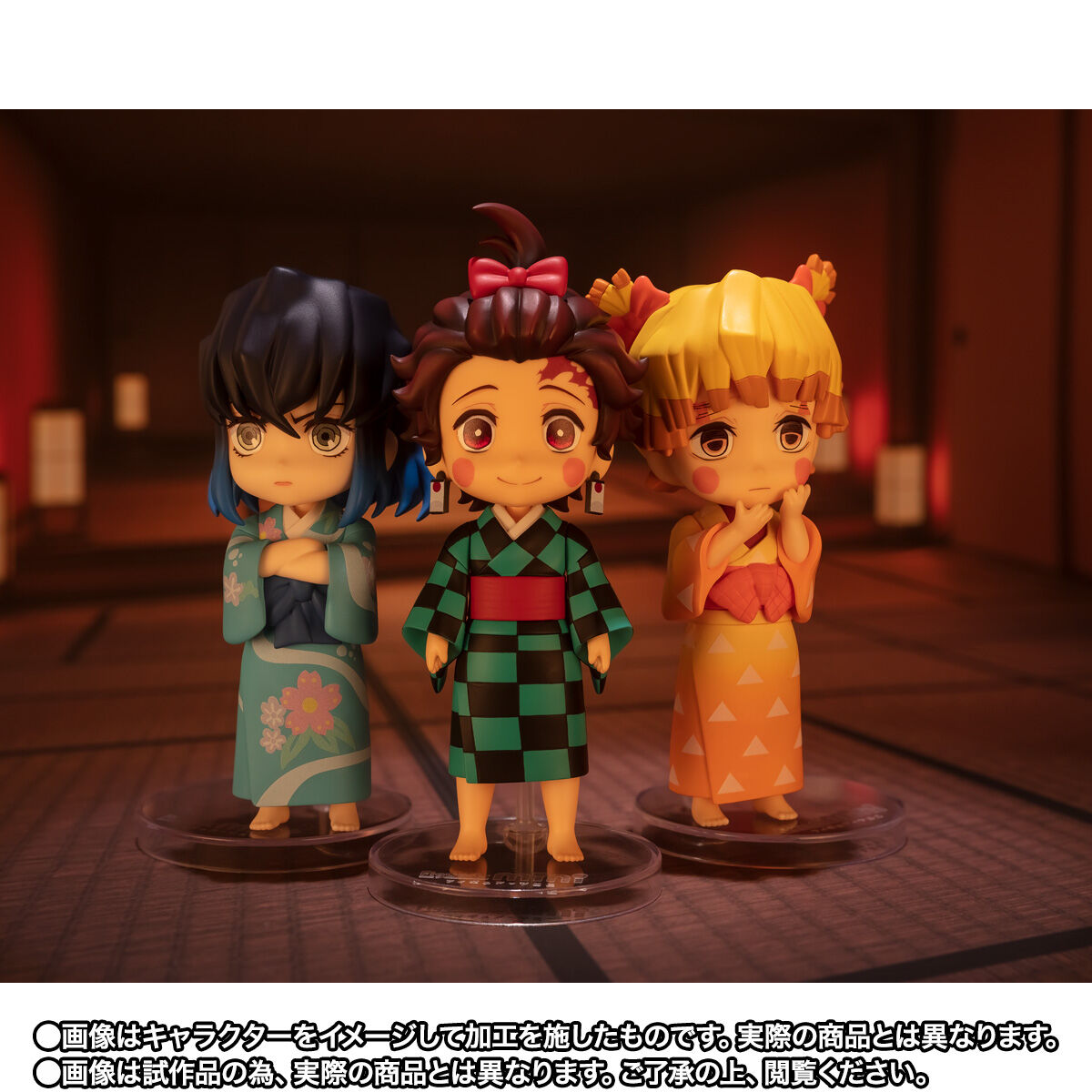 Mini Demon Slayer Figuarts Set from Entertainment District