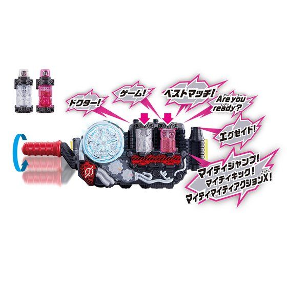 DX Ex-Aid Doctor Game Full Bottle Set for Build Driver