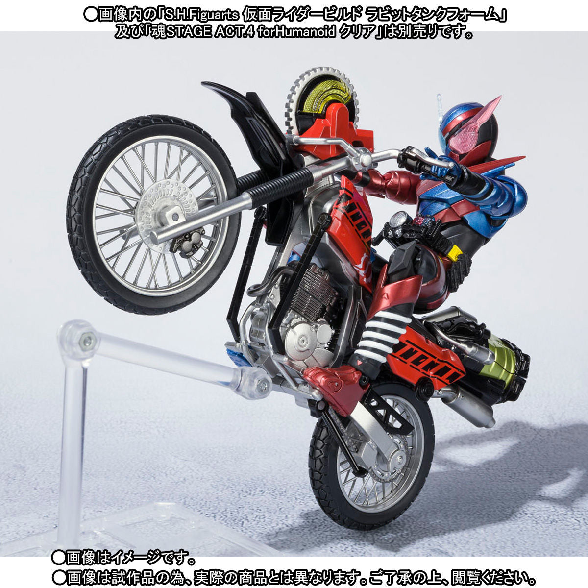 S.H. Figuarts Premium Machine Builder & Comprehensive Weapons Set