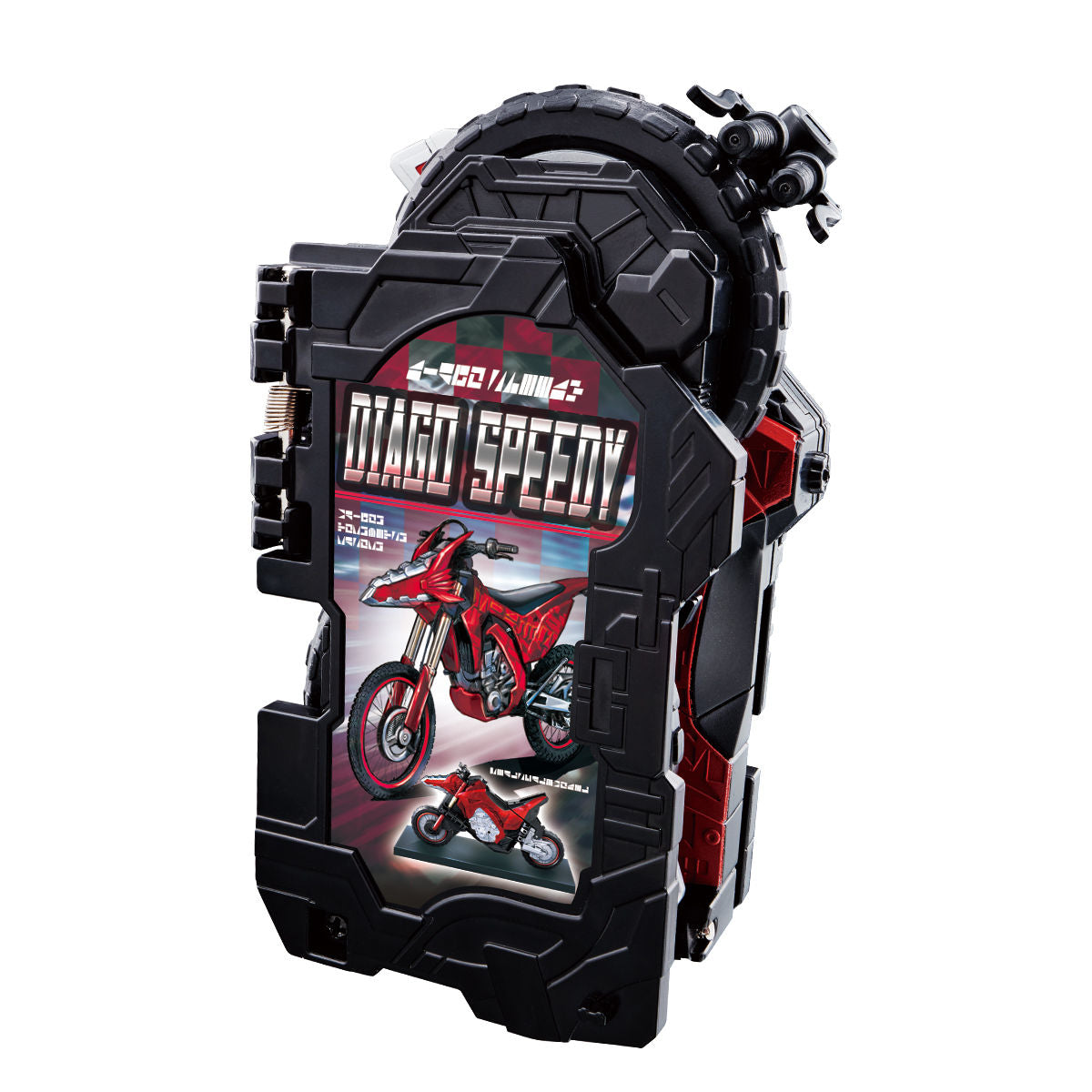 DX Diago Speedy Fantasy Wonder Ride Story Book and Action Bike Toy
