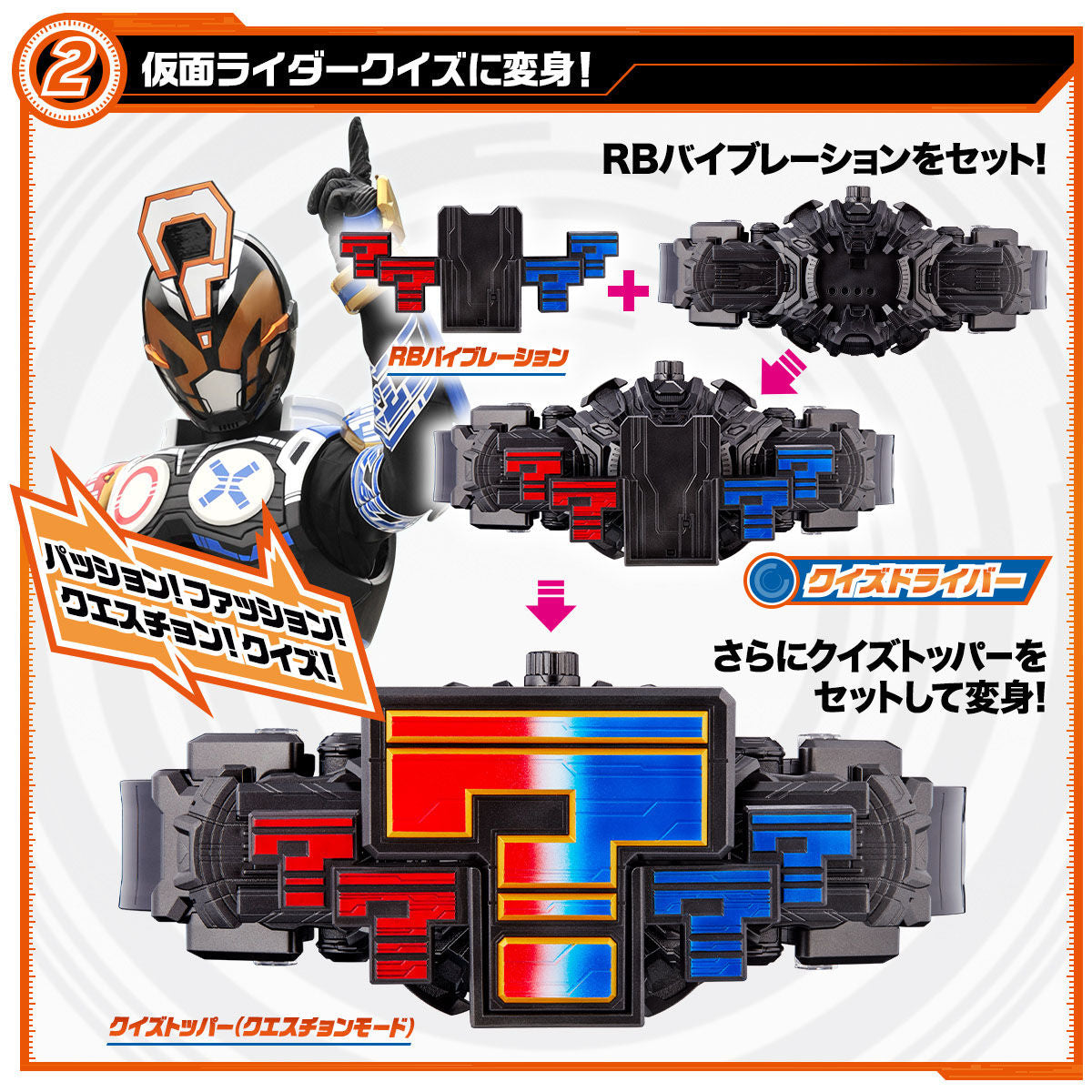 DX Mirai Driver Set with Henshin Devices for Multiple Kamen Riders