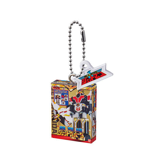 DX Sentai Robo Box Keychain Charms - Collectible Anime Merchandise