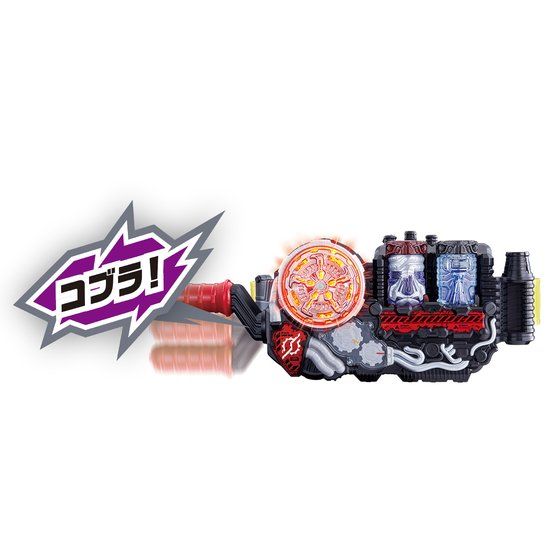 DX Steam Blade and Cobra Full Bottle - Transformable Toy Weapon
