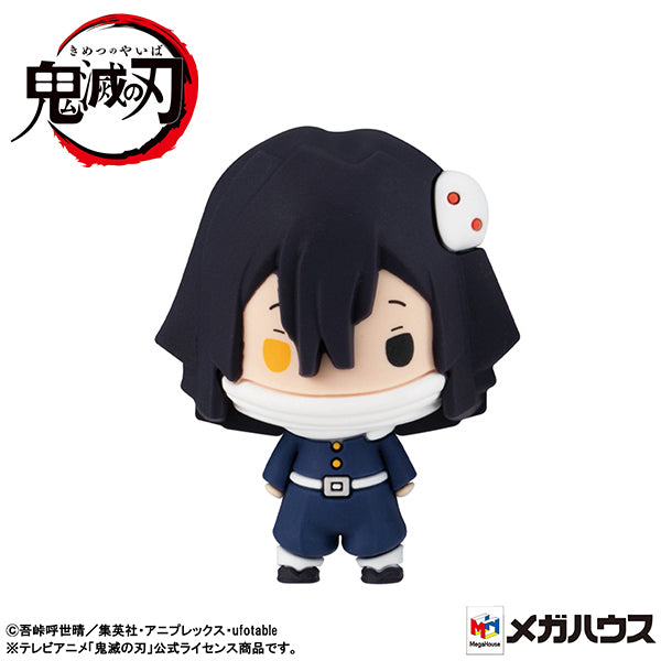 Volume 2 Set of Demon Slayer Chokorin Collectible Mascots