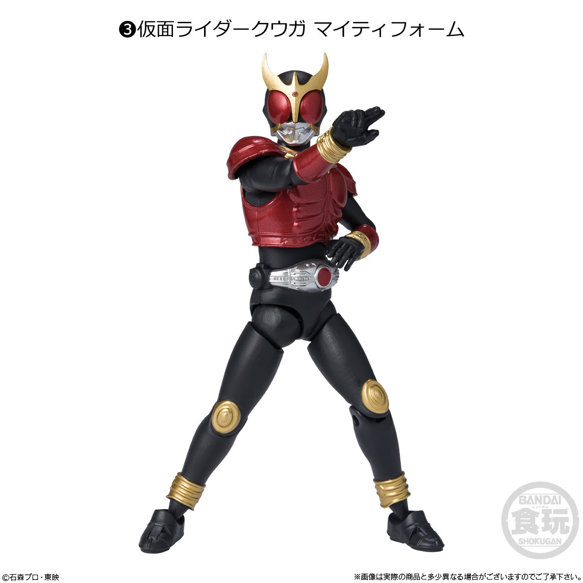 Collectible Kamen Rider Shodo XX Figurine Set