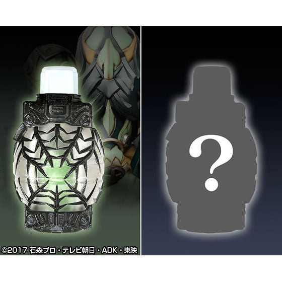 DX Premium Smash Bottle Collection with a Mystery Bottle