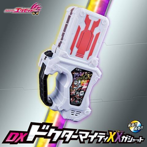 DX Dr Mighty XX Premium Bandai Exclusive Gashat Toy