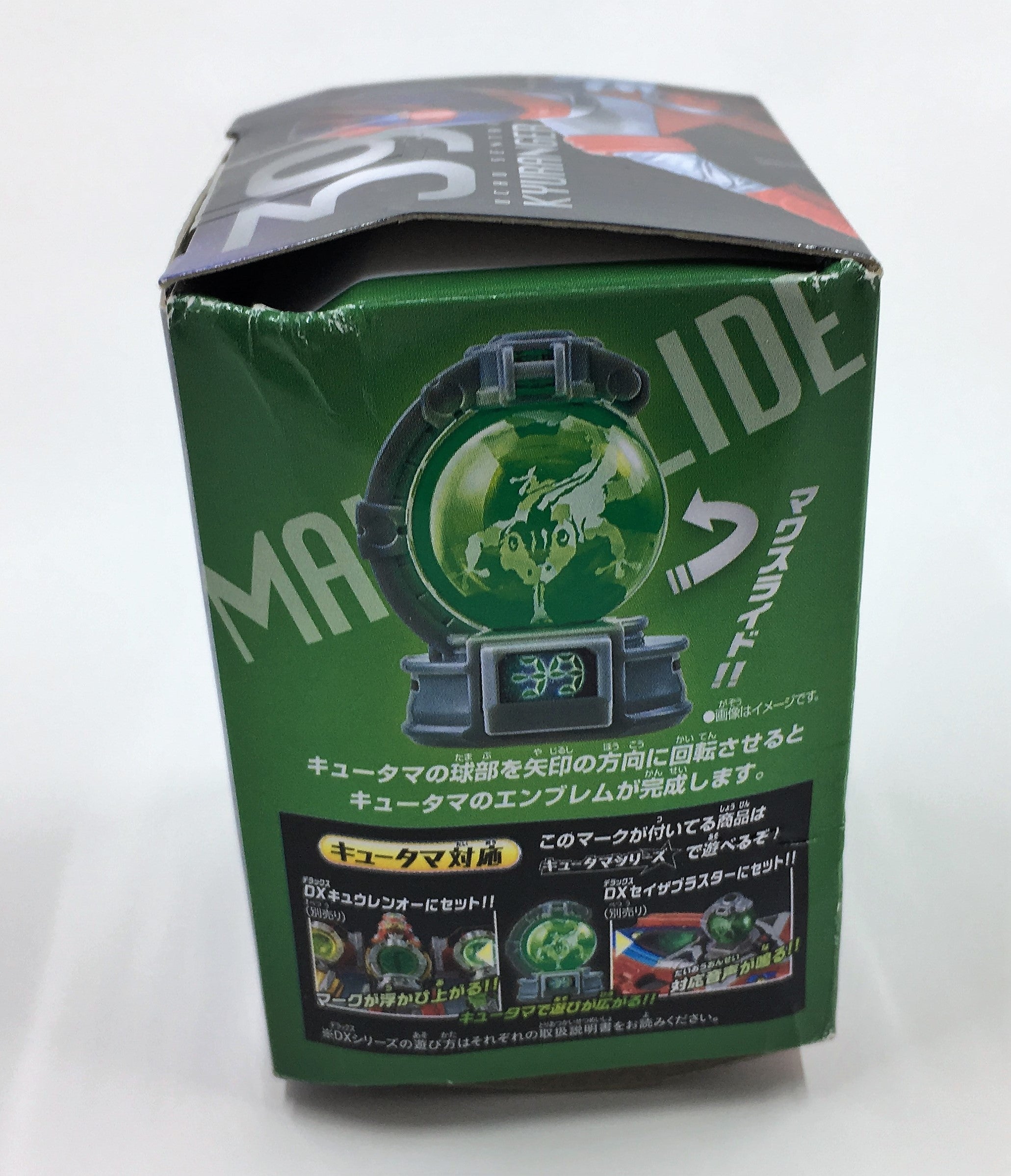 Limited Edition 1:2000 Scale Kyuranger Lizard Kyutama Choco Lottery Prize Figure