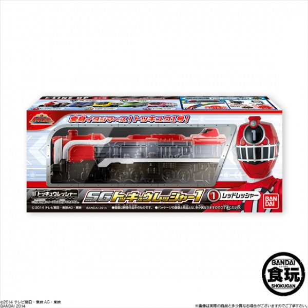 ToQGer SG Red Ressha - Same Size as DX for ToQ Changer Use