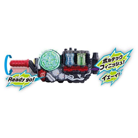 DX Pirate Train (Ressha) Full Bottle Set - Ideal Collectible for Toy Enthusiasts