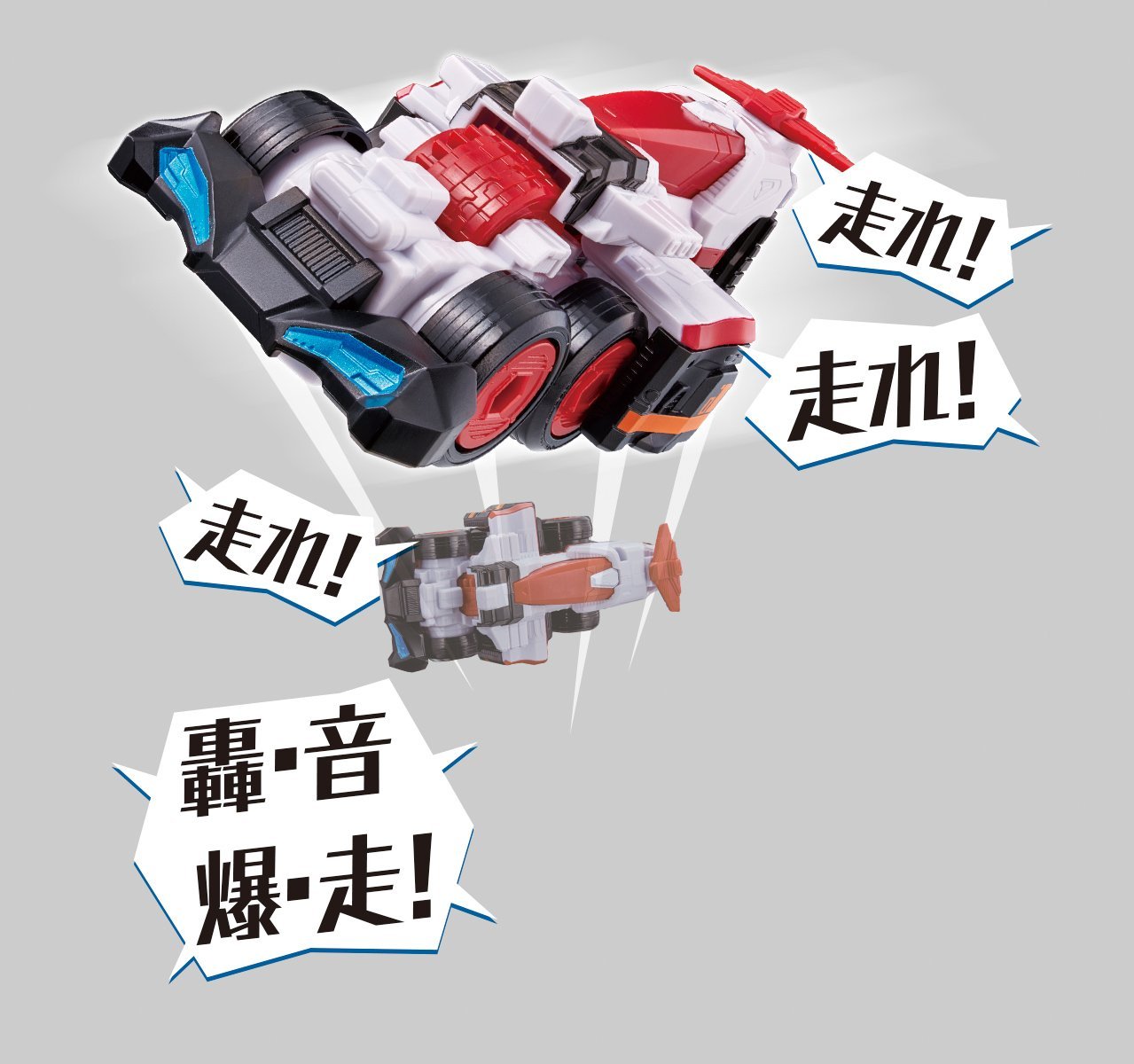 DX Premium Lupin & Patorangers VS Changer Set