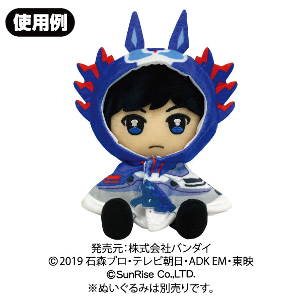 Cosy Kamen Rider Vulcan Design Plush Hoodie for Standard 5.5' Rider Plushes
