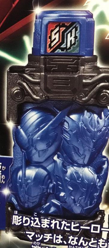 Exclusive Kamen Rider Full Bottle for Super TV - Kun Magazine