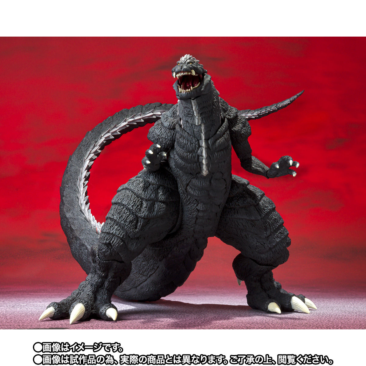 SH MonsterArts Collectible Figure of Godzilla Ultima from Godzilla Singular Point