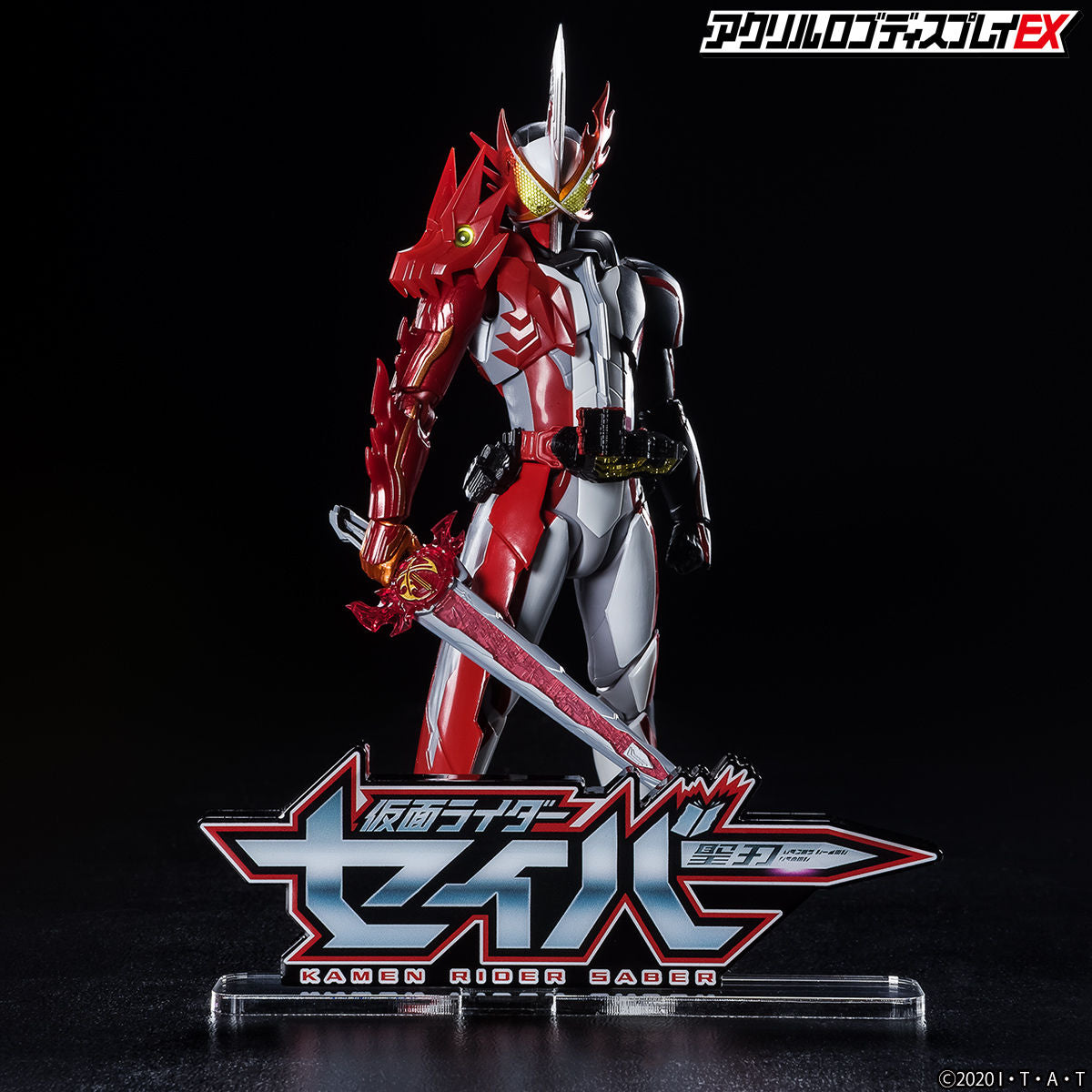 High - Quality Kamen Rider Saber Acrylic Logo for Display Purposes