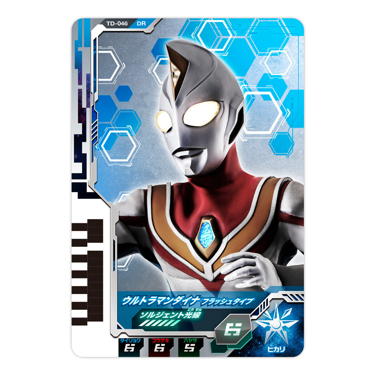 Ultra Dimension Card Set 07 - Exclusive Ultraman Dyna Collectible Set