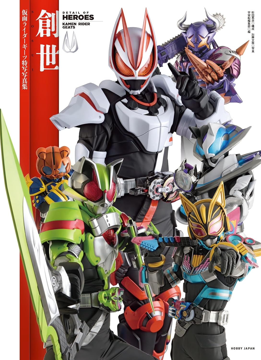 In - depth Guide to Kamen Rider Geats' Heroes and Forms
