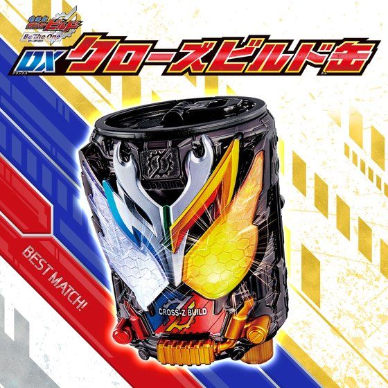 DX Cross-Z Build Can with Lights and Sounds, Compatible with DX Build Driver