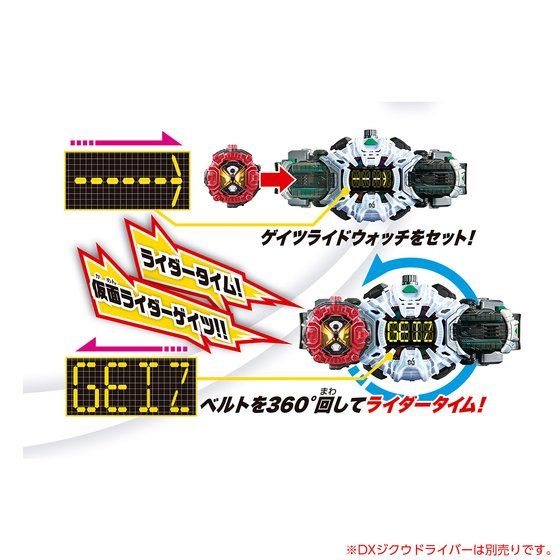 DX Geiz Cool RideWatch with Lights and Sounds