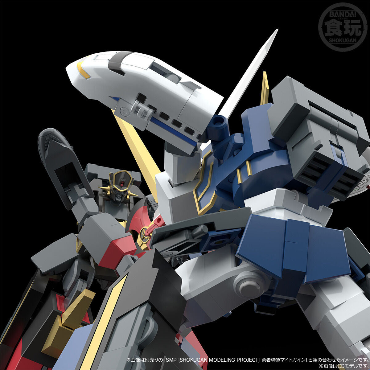 SMP Plastic Model - Brave Express Black Might Gaine Set