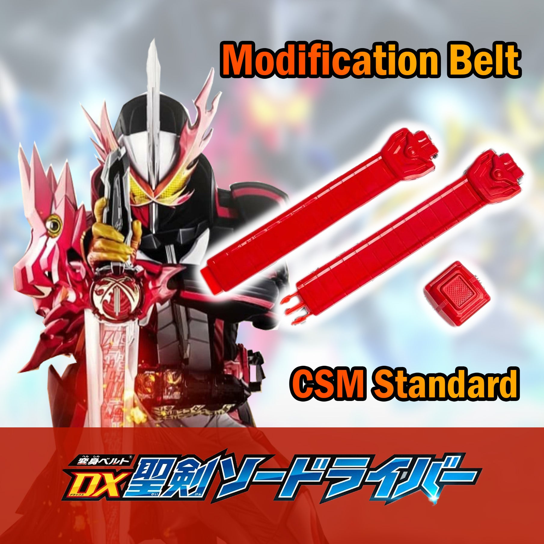 DX Expandable Driver Belt for Sword Wielder - A Plug-and-Play Replacement