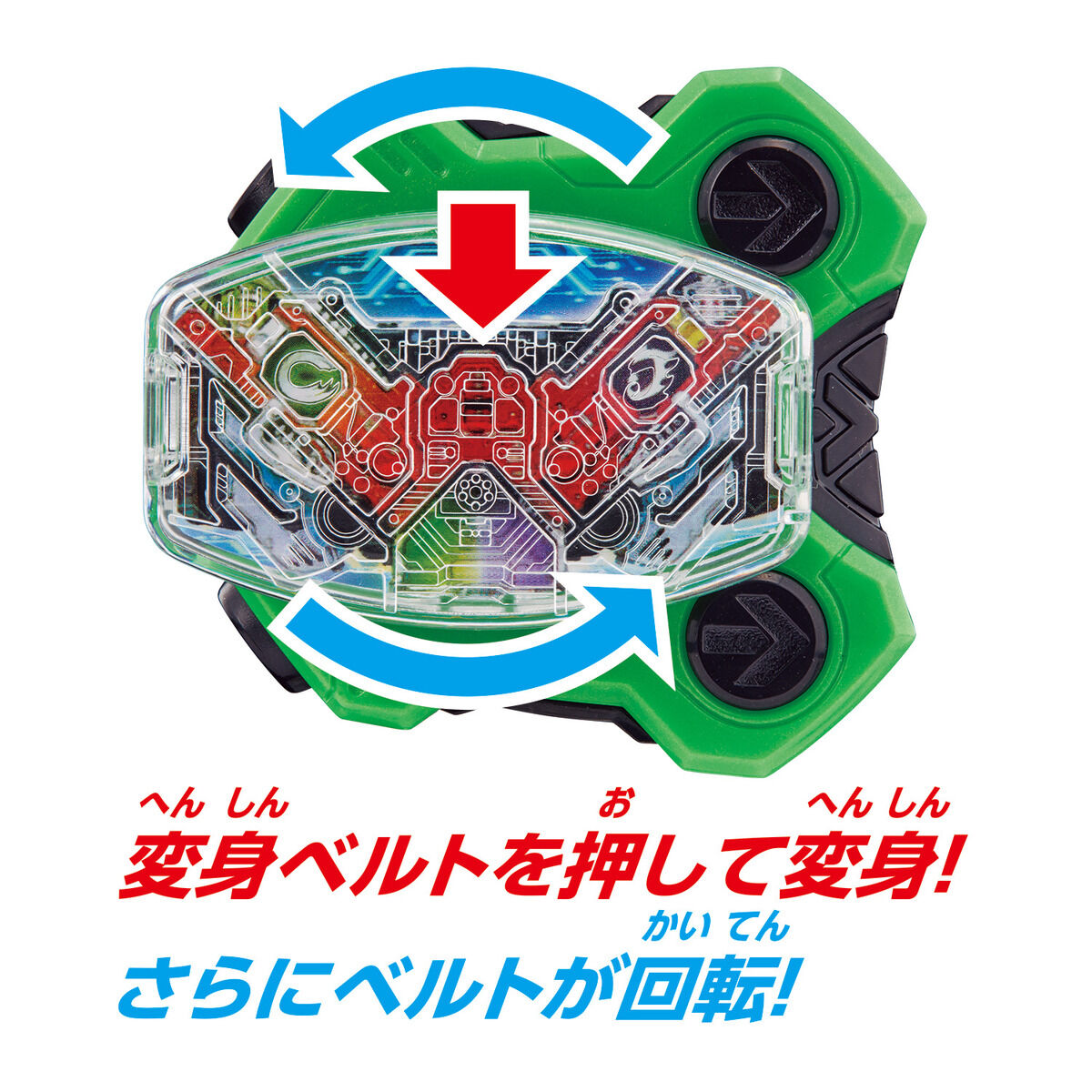 Special Surprise Mission Storage Box 001 along with DX W Driver Raise Buckle Collection Set