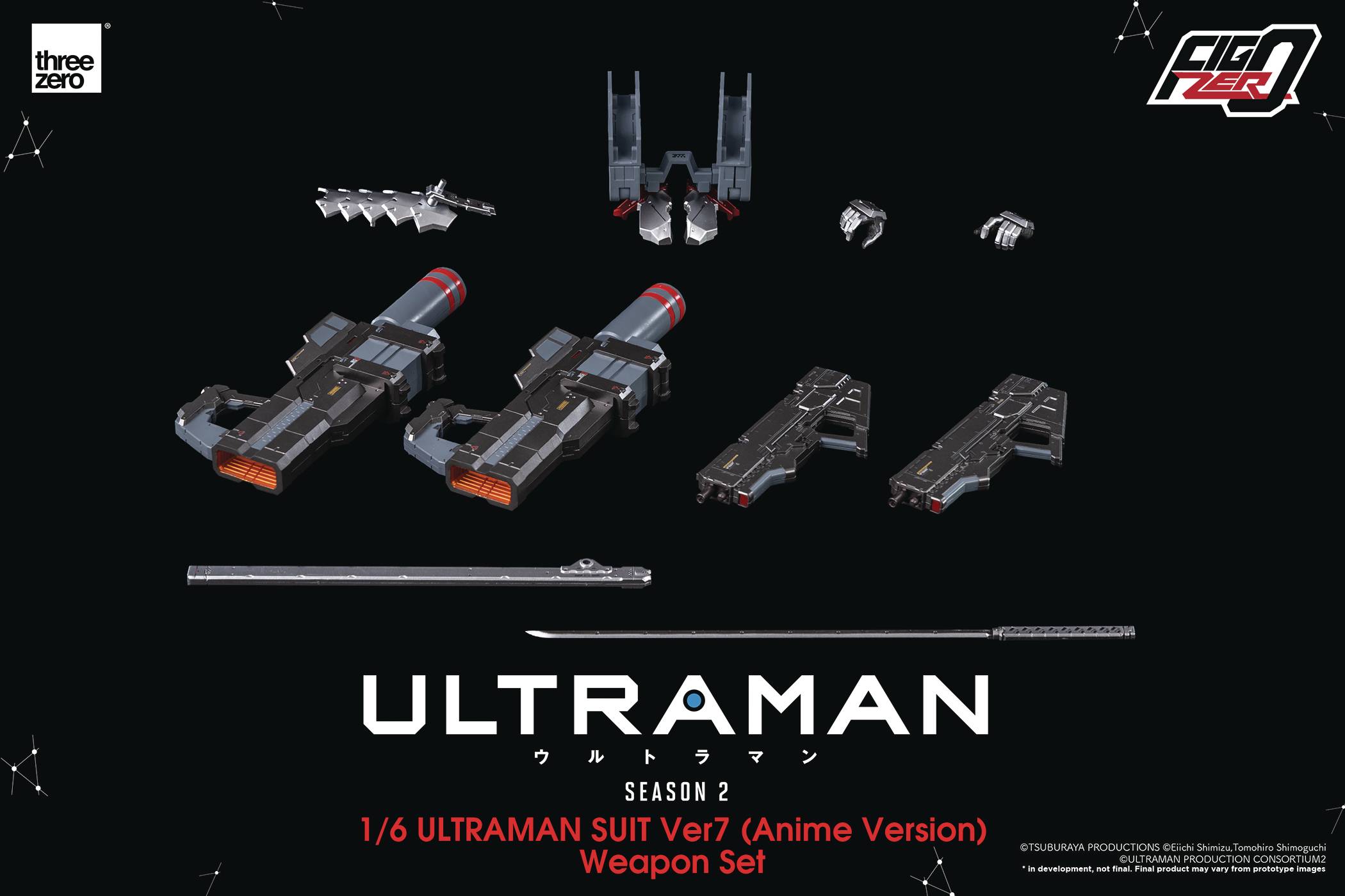 FigZero 1/6 Scale Ultraman Suit Ver 7 Anime Version Weapon Upgrade Set