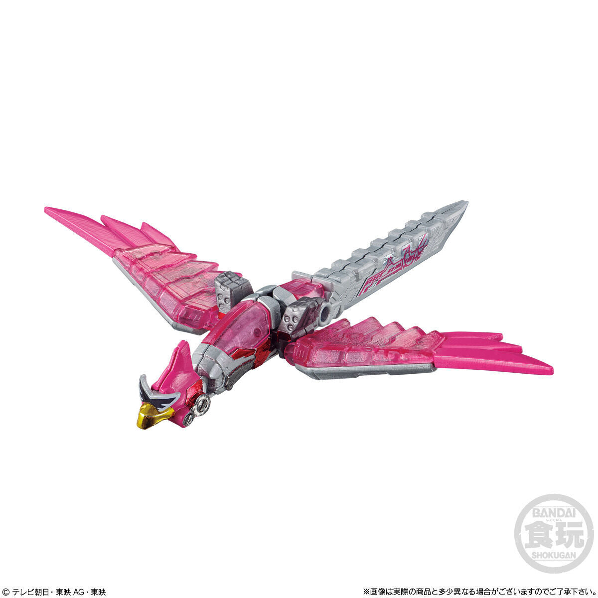 Special Edition 01 Miniature Plastic Model Set of DonBrothers Sentai