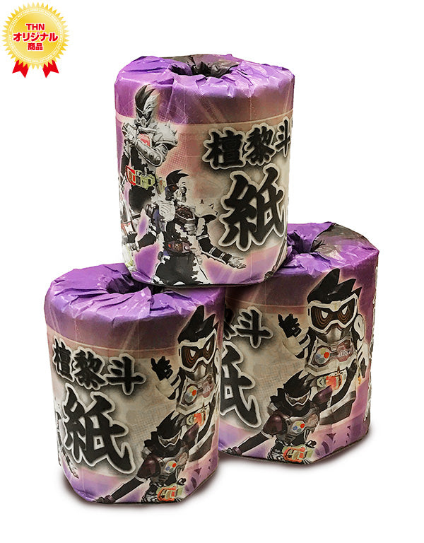 GENM Premium Toilet Paper with Special Print