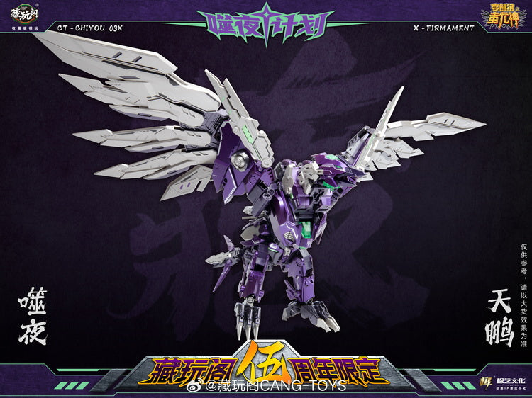 Cang Toys CT-CHIYOU 03X Firmament - 5th Anniversary Repainted Transforming Eagle and Combining Mecha Toy