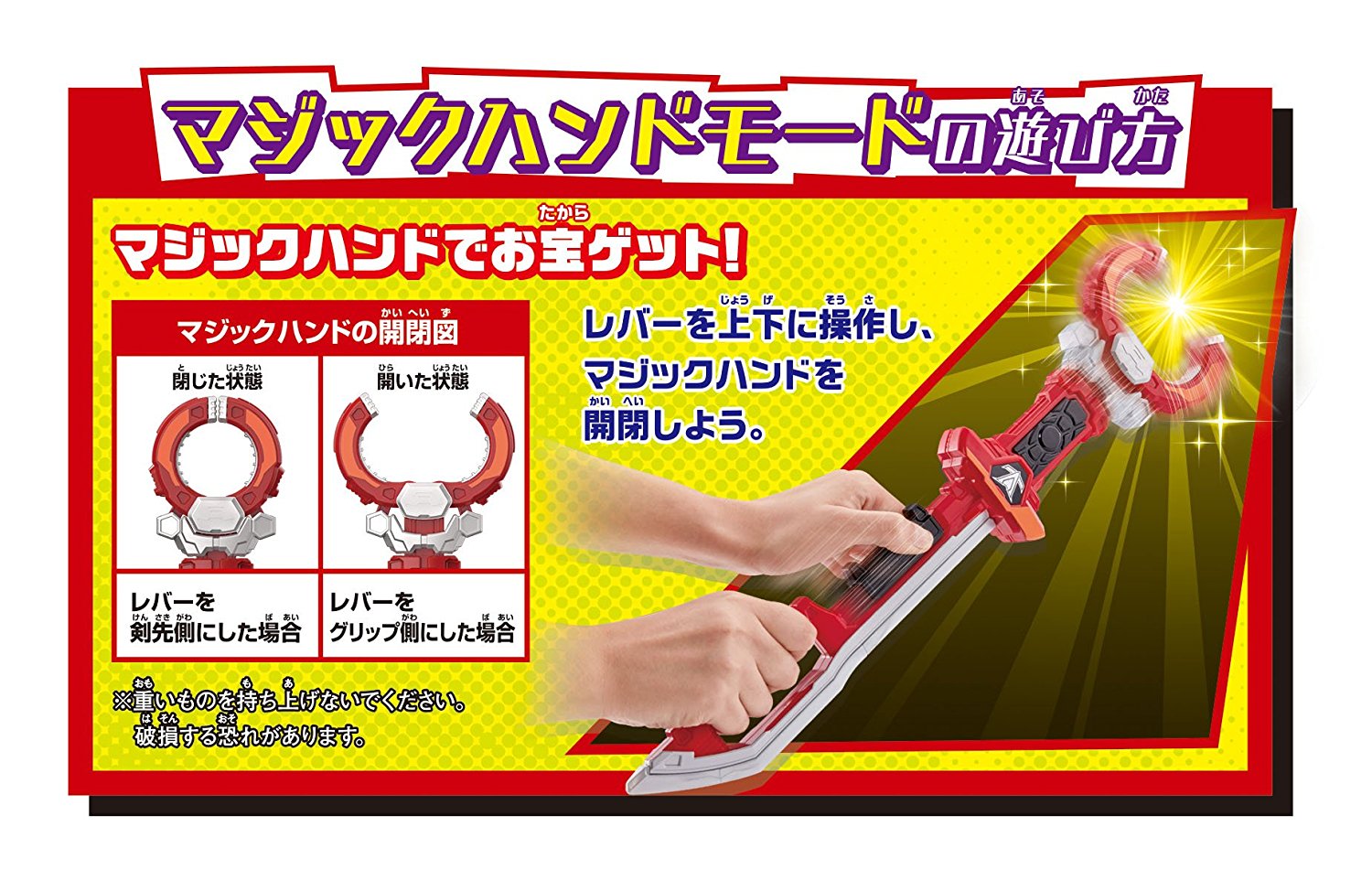 DX Fantasy Lupin Style Sword - Ideal for Collectors