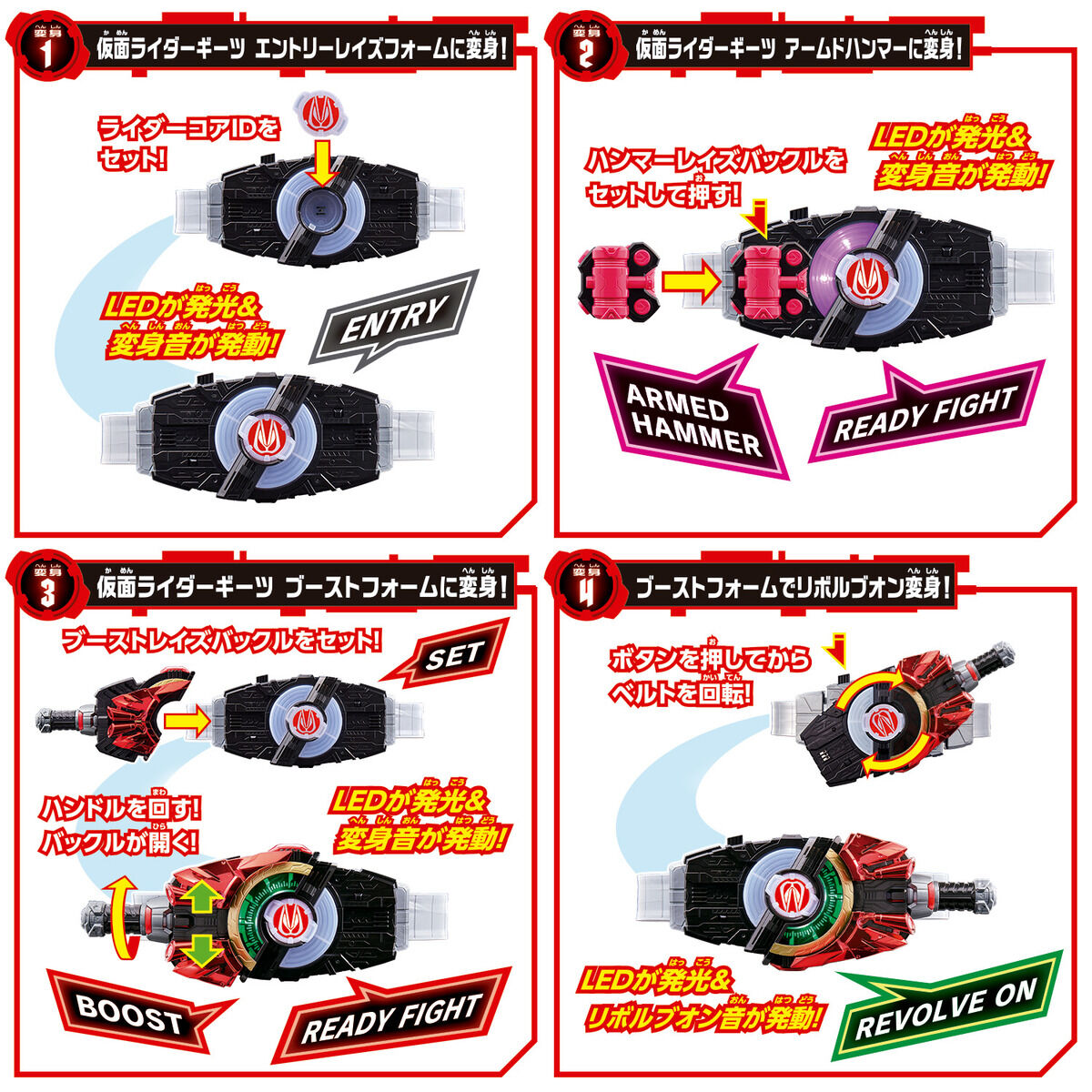 DX Desire Driver & Zombie Raise Buckle Holder Set with Multiple Core IDs
