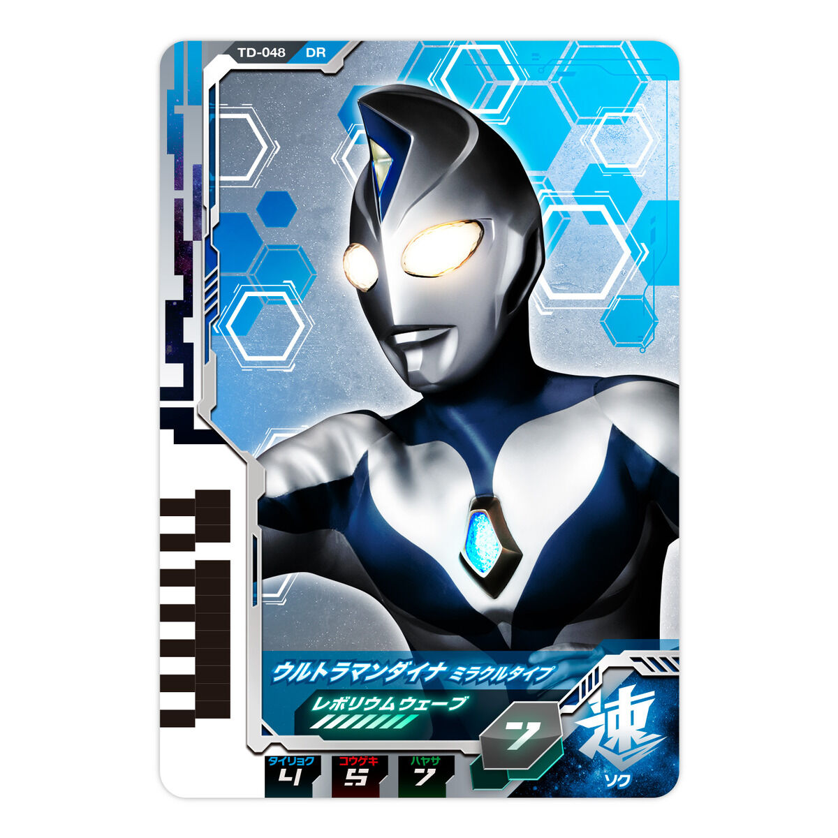 Ultra Dimension Card Set 07 - Exclusive Ultraman Dyna Collectible Set