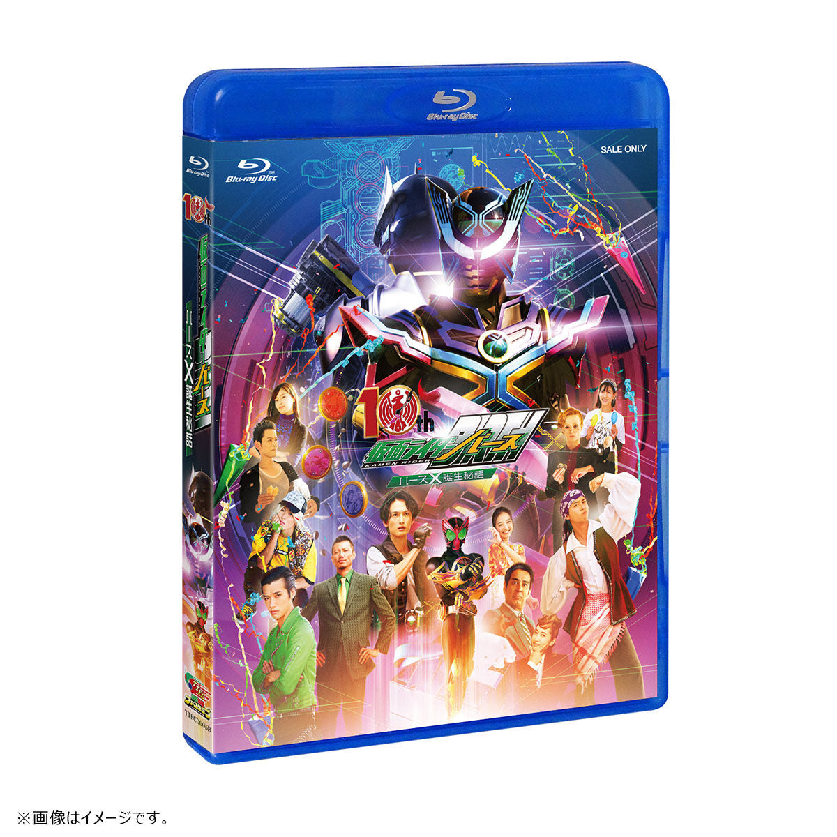 Collectible CSM Birth Driver and X-Unit BD Special Set for Kamen Rider Fans