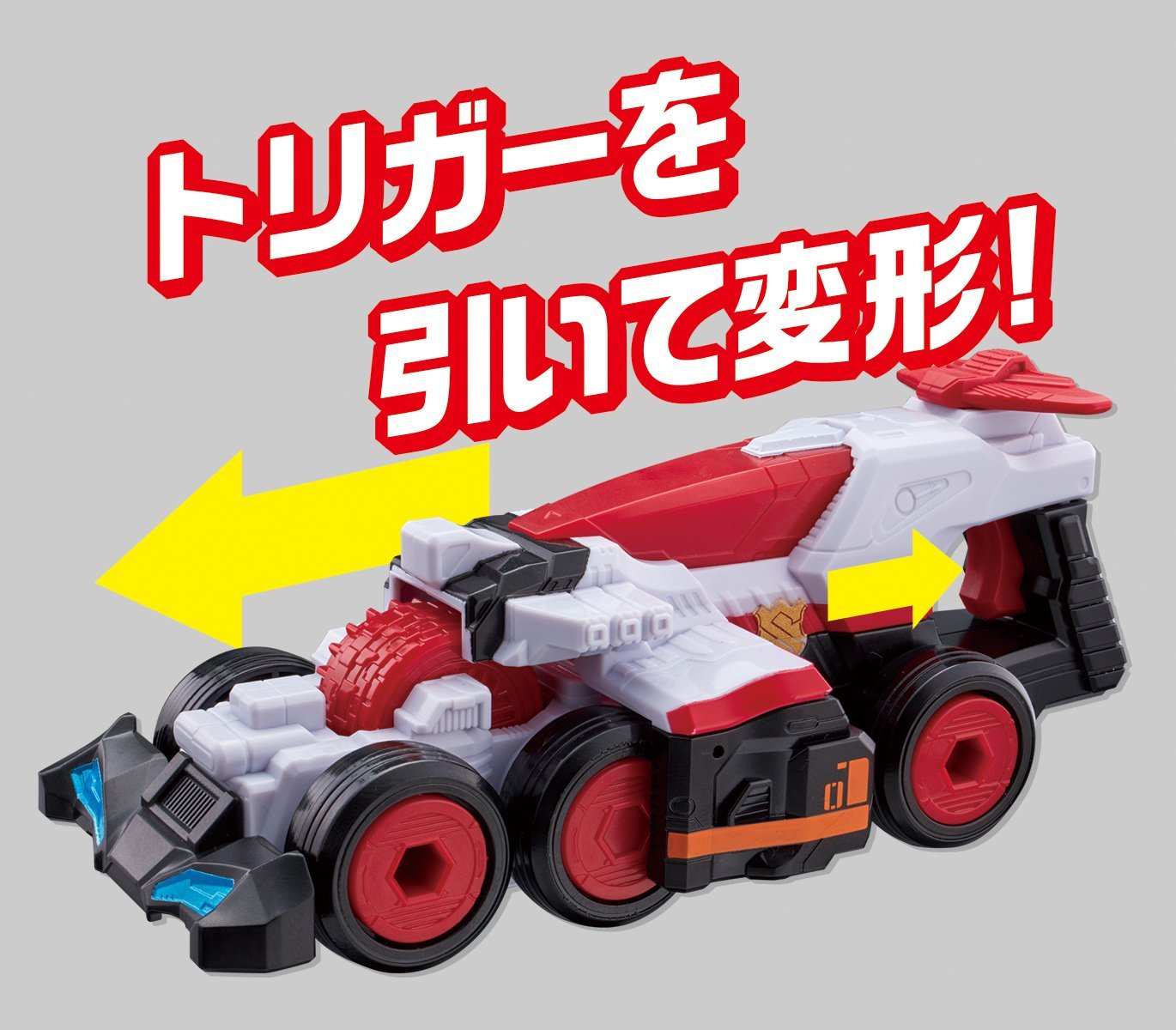 DX Premium Lupin & Patorangers VS Changer Set