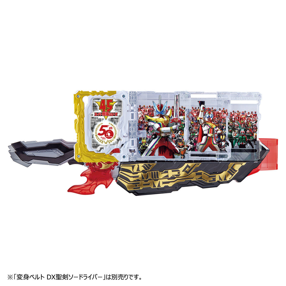 DX Super Hero Wonder Ride Book for Senki - Ideal for Swordriver