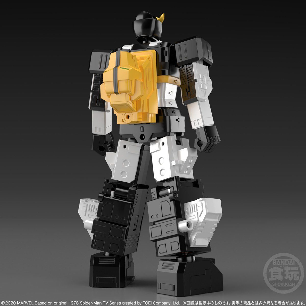 Super Miniature Plastic Model of Spiderman's Leopardon Robot
