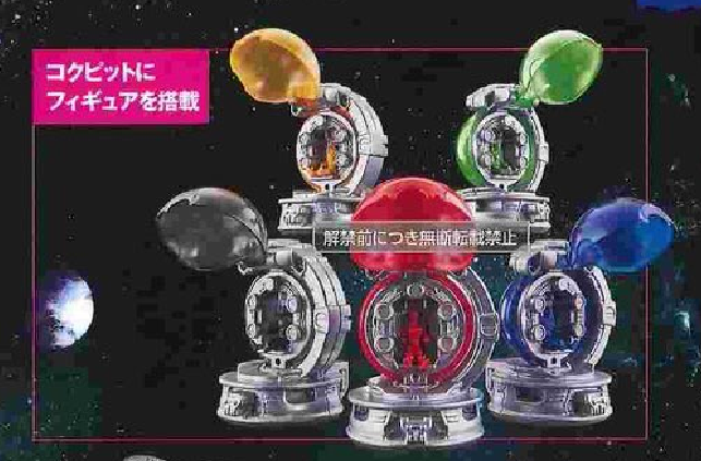 DX Deluxe Cockpit Kyutama Set 01 with Small Ranger Figures