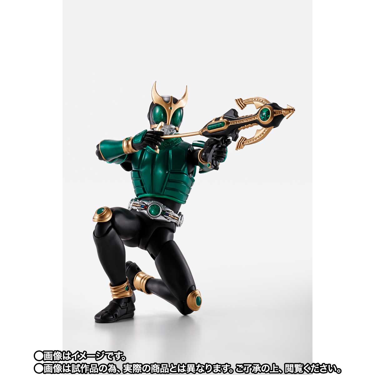 SH Figuarts Shinkocchou Seihou Action Figure - Kuuga Pegasus Form