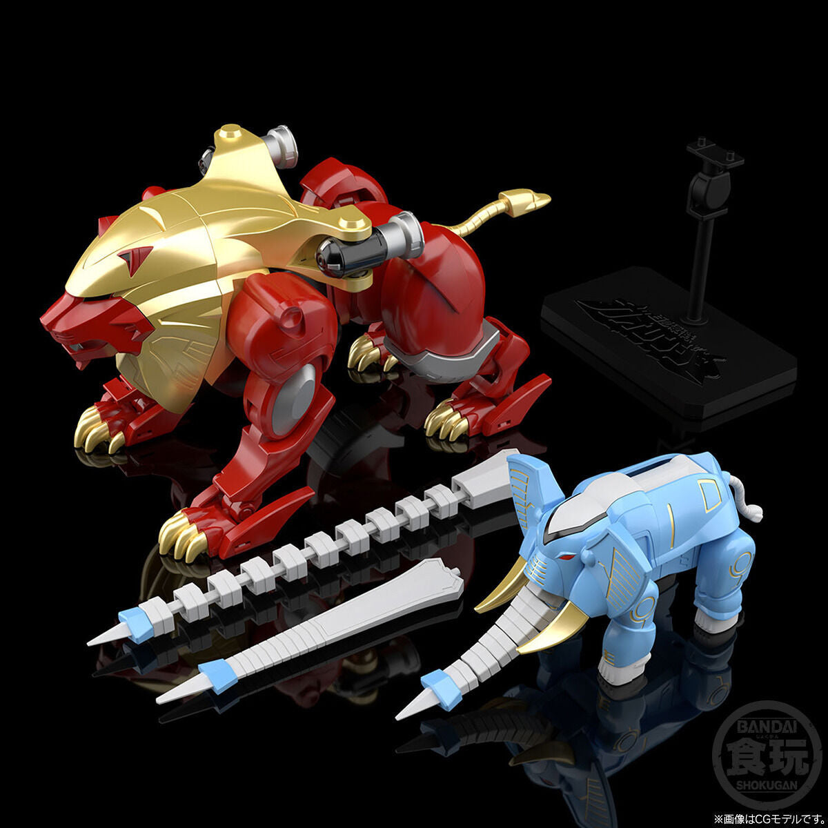 SMP Gao Lion and Gao Elephant Figurine Set