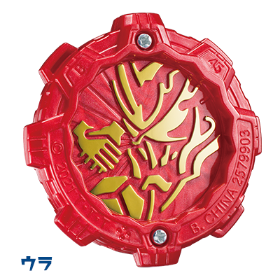Exclusive Magazine Saber x Zenkaizer 2 Super Red Great Heroes Sentai Gear