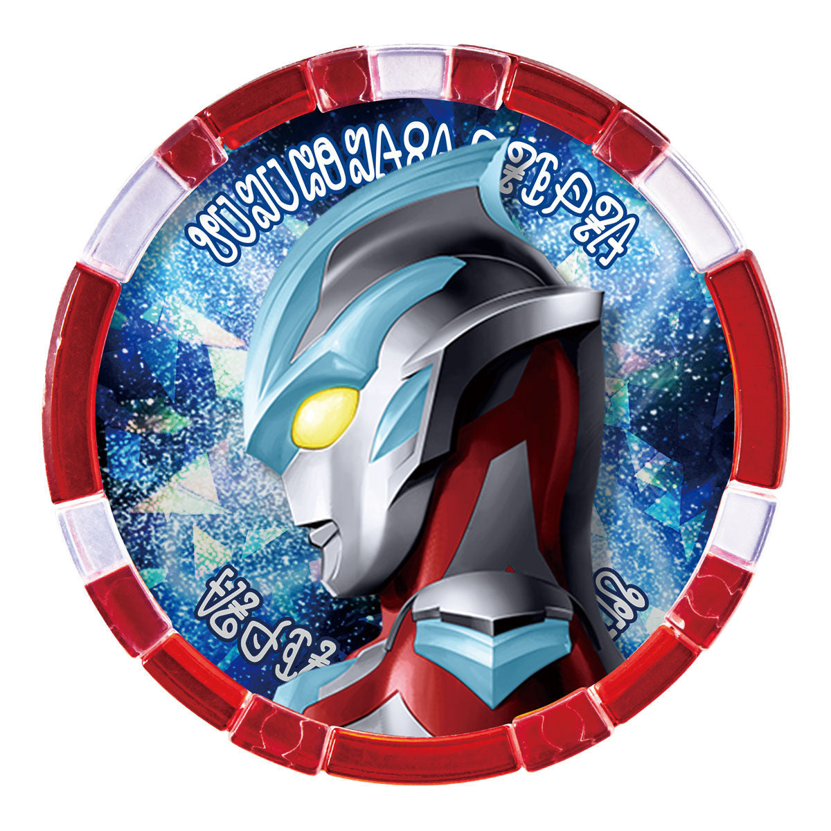 DX Ultra Medal SP - Special Edition Generation Heroes Set with 9 Medals