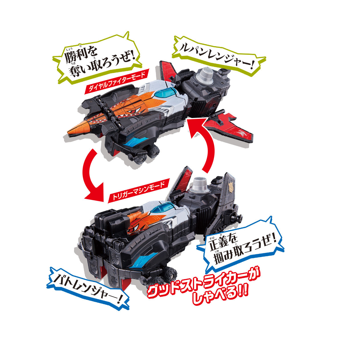DX High - Quality Striker Toy for Dial Fighters and Trigger Machines