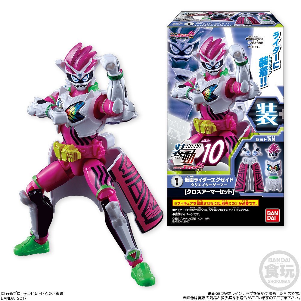 Customizable Ex - Aid SODO STAGE 10 Candy - Included Toy Figures