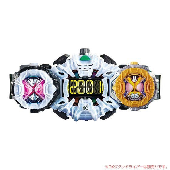 DX Agito Brand RideWatch Toy for Fans
