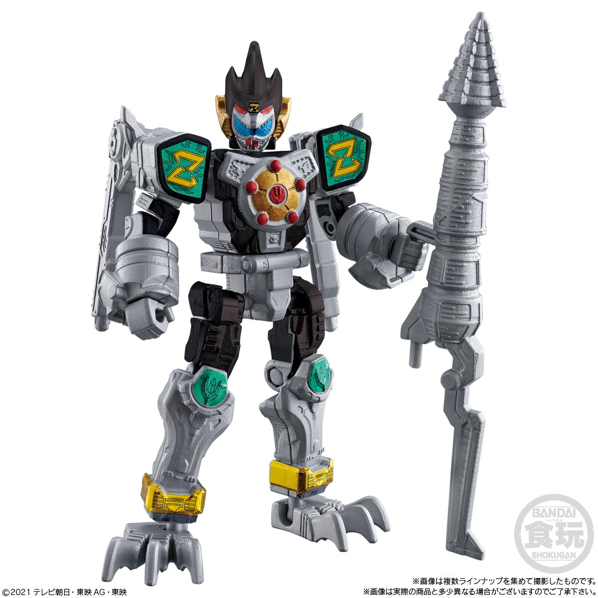 Complete Zenkaiger YUDO 02 Collection Set with Additional Characters