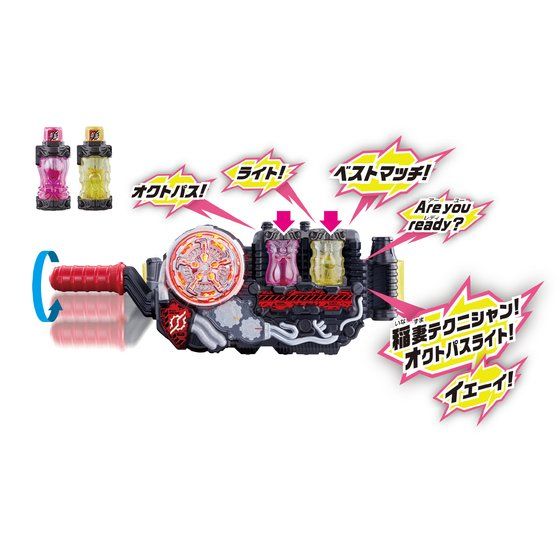 DX Octopus and Light Full Bottle Set for Build Driver, Phone, and Associated Weapons